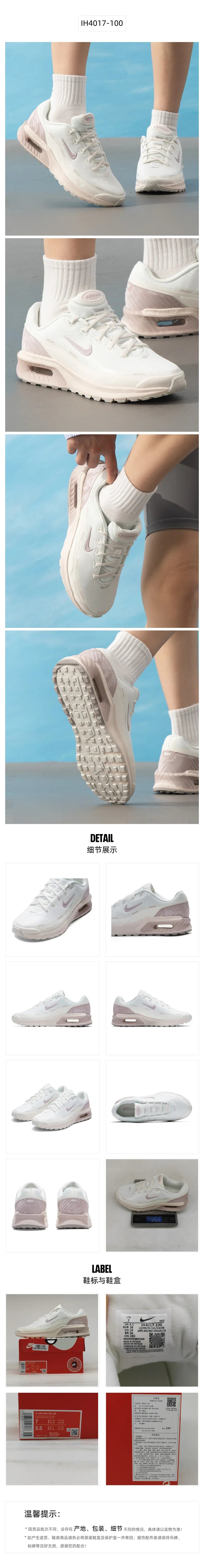 Nike Damen-Sportschuhe Air Max Bia – trendige, leichte, verschleißfeste Outdoor-Freizeitschuhe IH4017-100