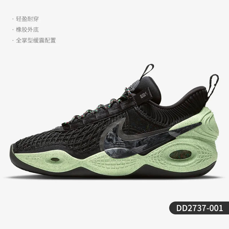 Nike genuine Cosmic Unity EP Basketball Shoes DD2737-001