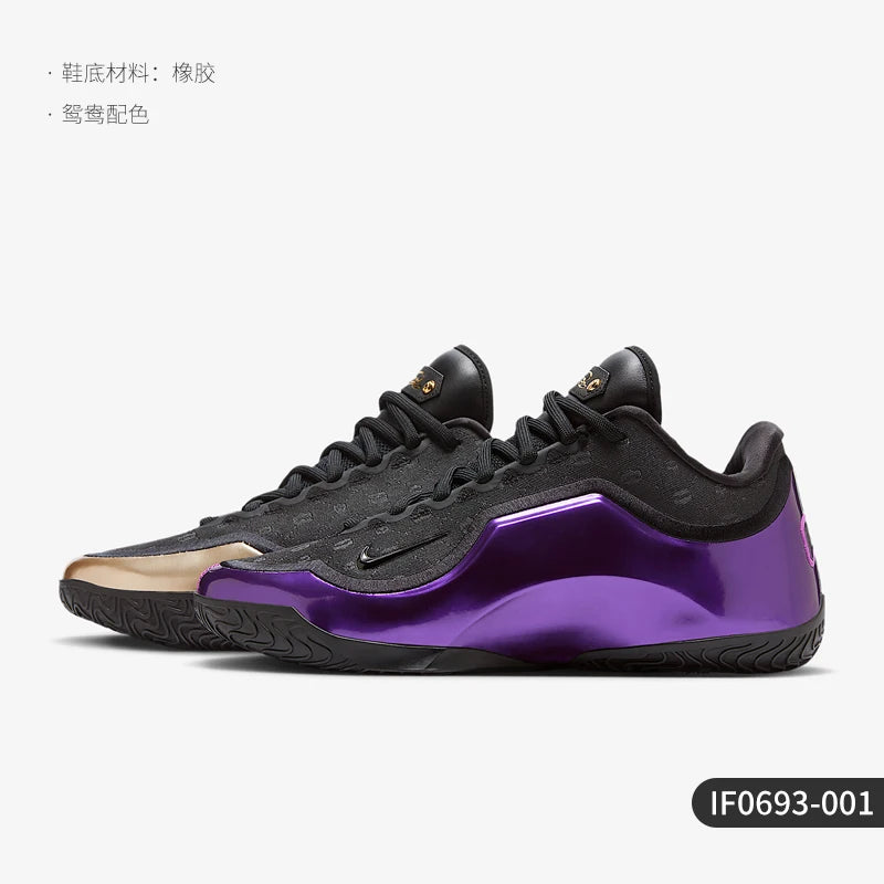 Nike eredeti LeBron XXIII EP férfi divatos, ütéscsillapító kosárlabdacipő IF0693-001