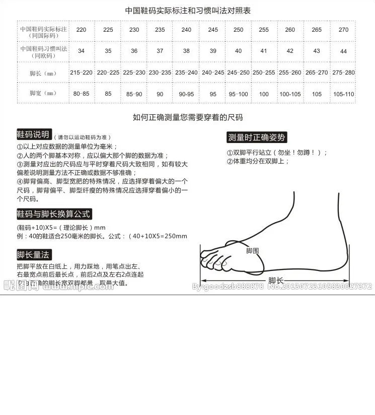 Outdoor Men's Sneakers 2026 New Spring and Summer Thick-Soled Sports Shoes Men's Hiking Daddy Shoes Casual Footwear for Men