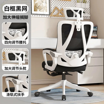 Office Chair 4D Waist Swivel Chair Office Computer Chair Household Recumbent Ergonomic Sedentary Students
