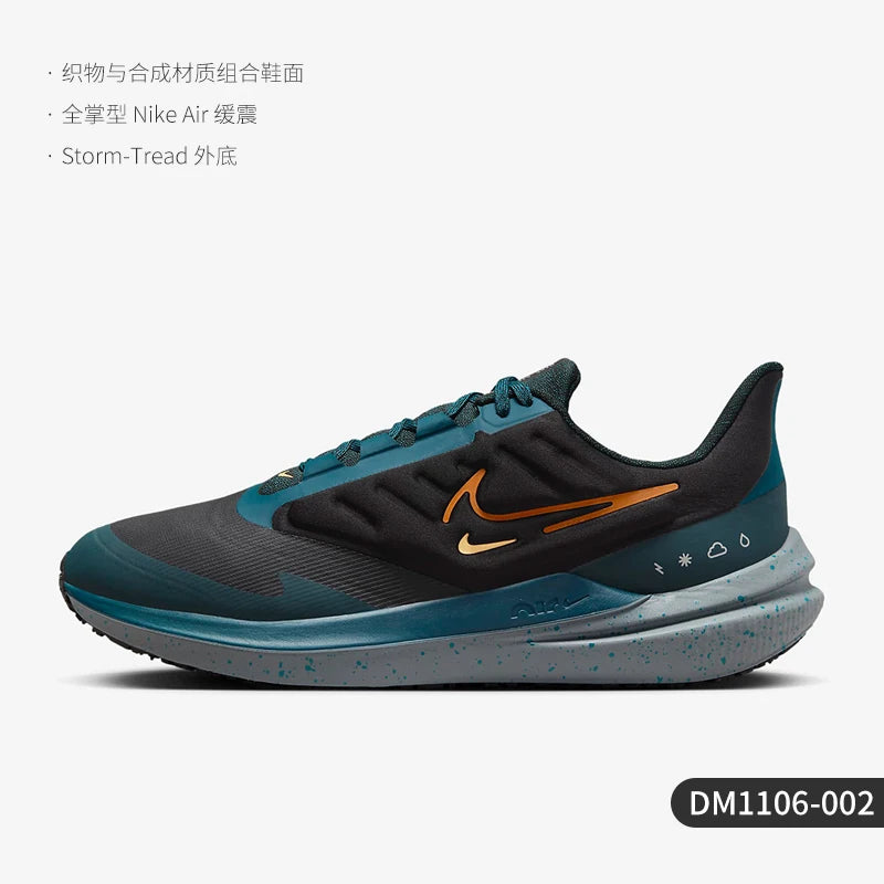 Nike Genuine ZOOM WINFLO 9 muške amortizirane tenisice za trčanje DM1106-002