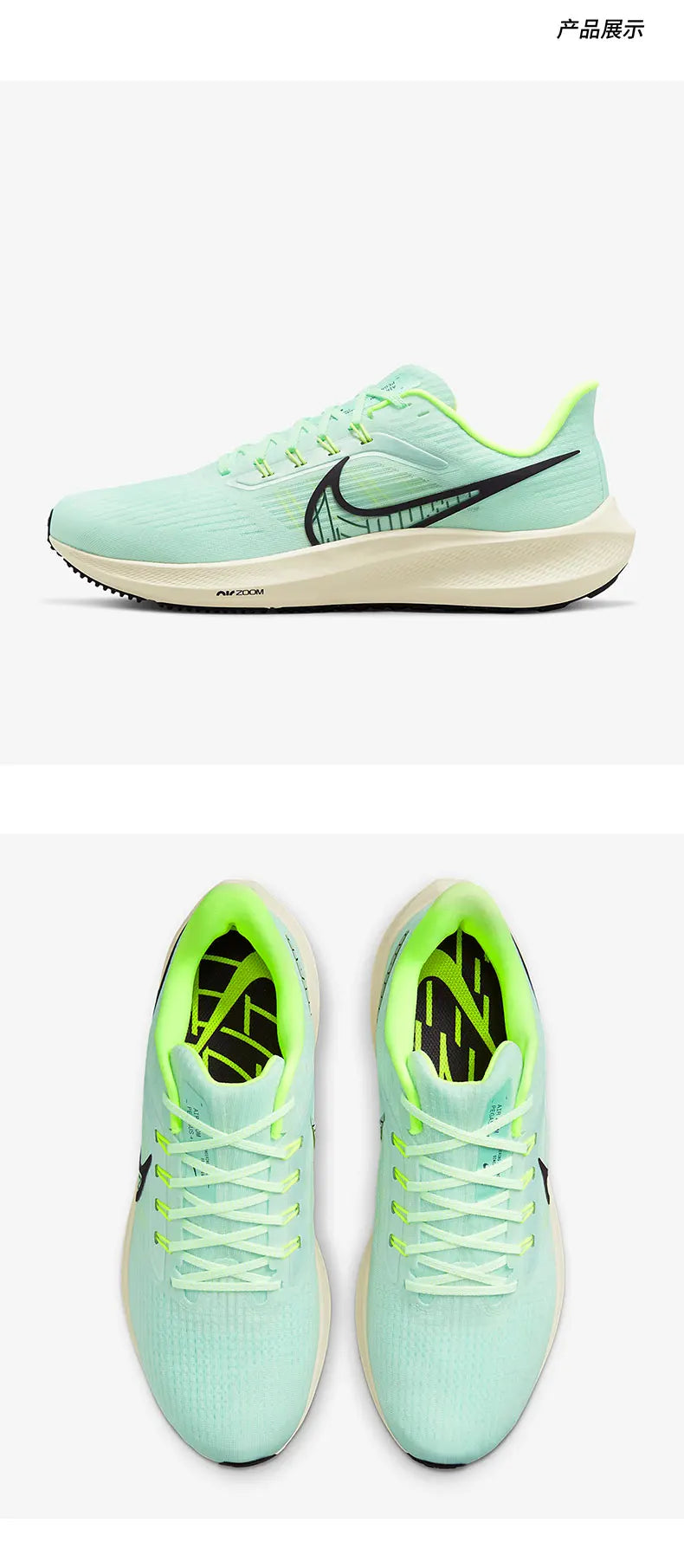 Nike genuine Air Zoom Pegasus 39 Men's Training Running Shoes DH4071-301