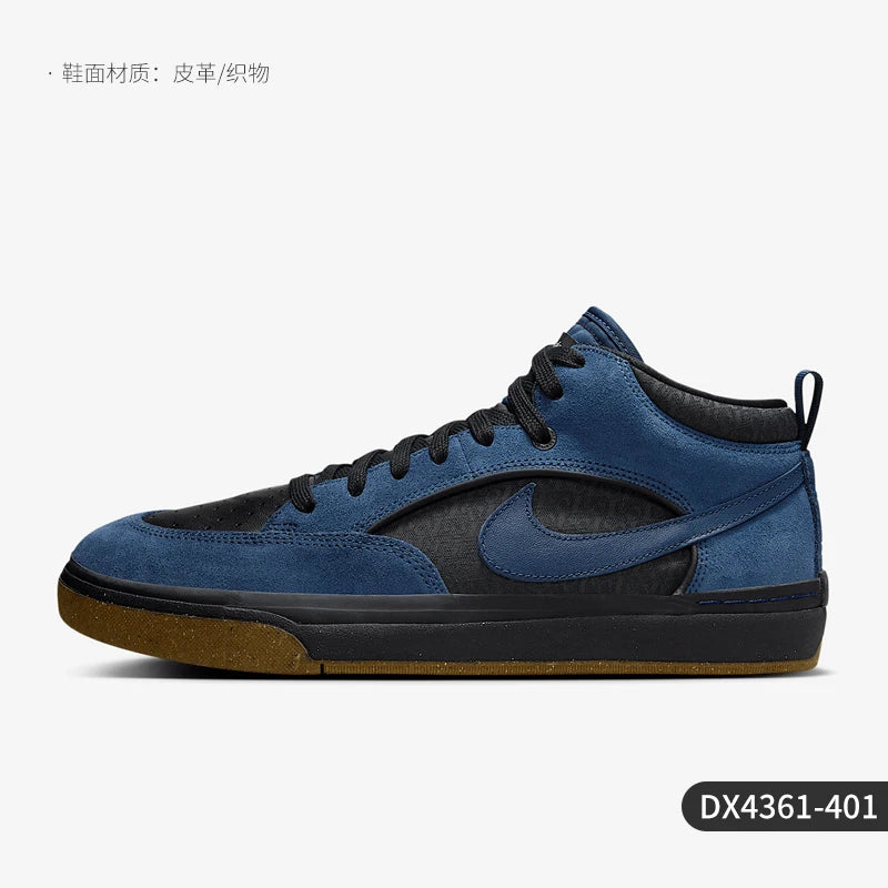Oryginalne damskie i męskie buty skateboardowe Nike SB React Leo w stylu retro DX4361-401