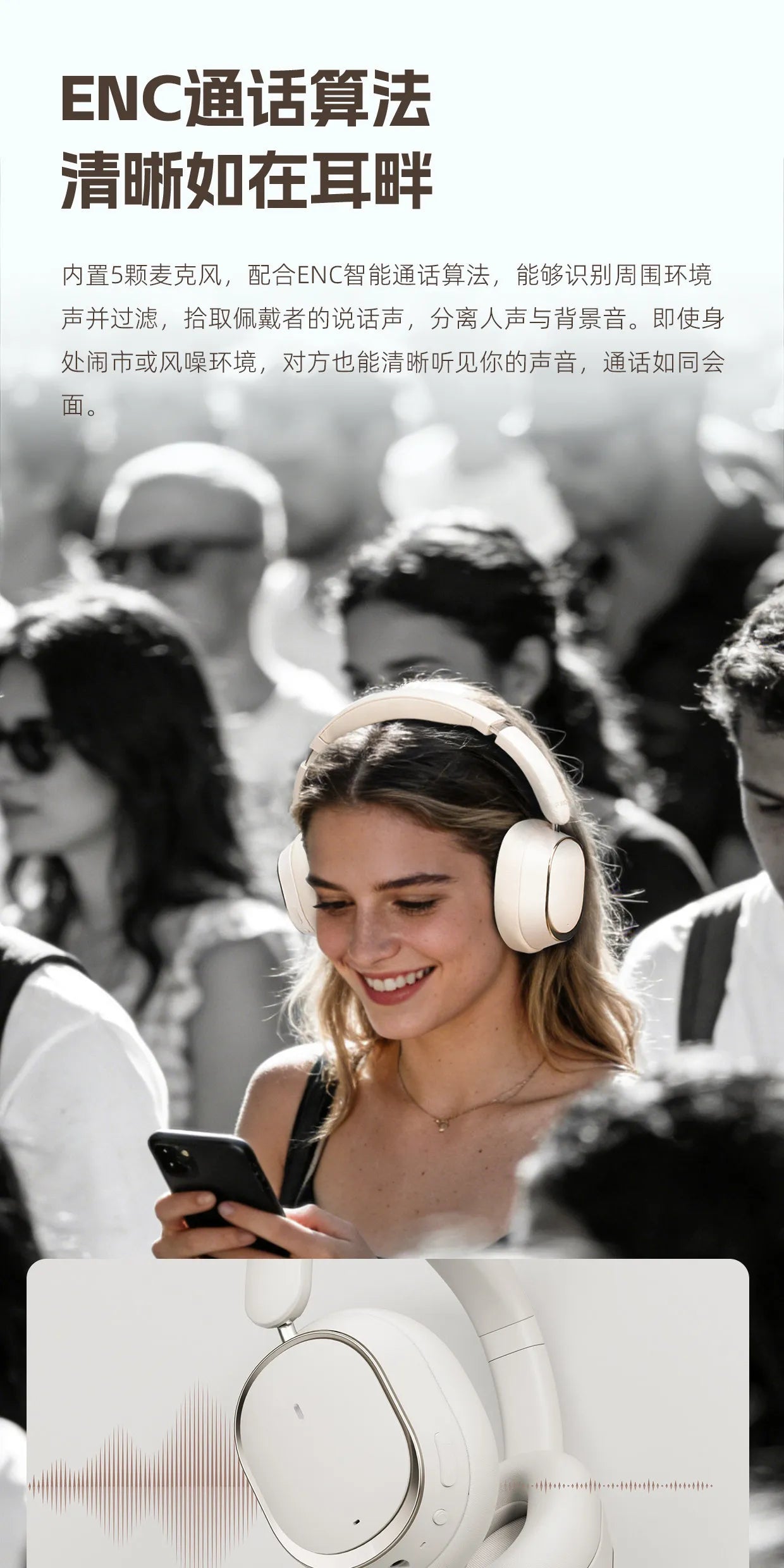 Cuffie over-ear wireless Bluetooth ANC FiiO EH13 – Headset gaming HiFi LDAC con cancellazione del rumore, bassi profondi e lunga autonomia della batteria