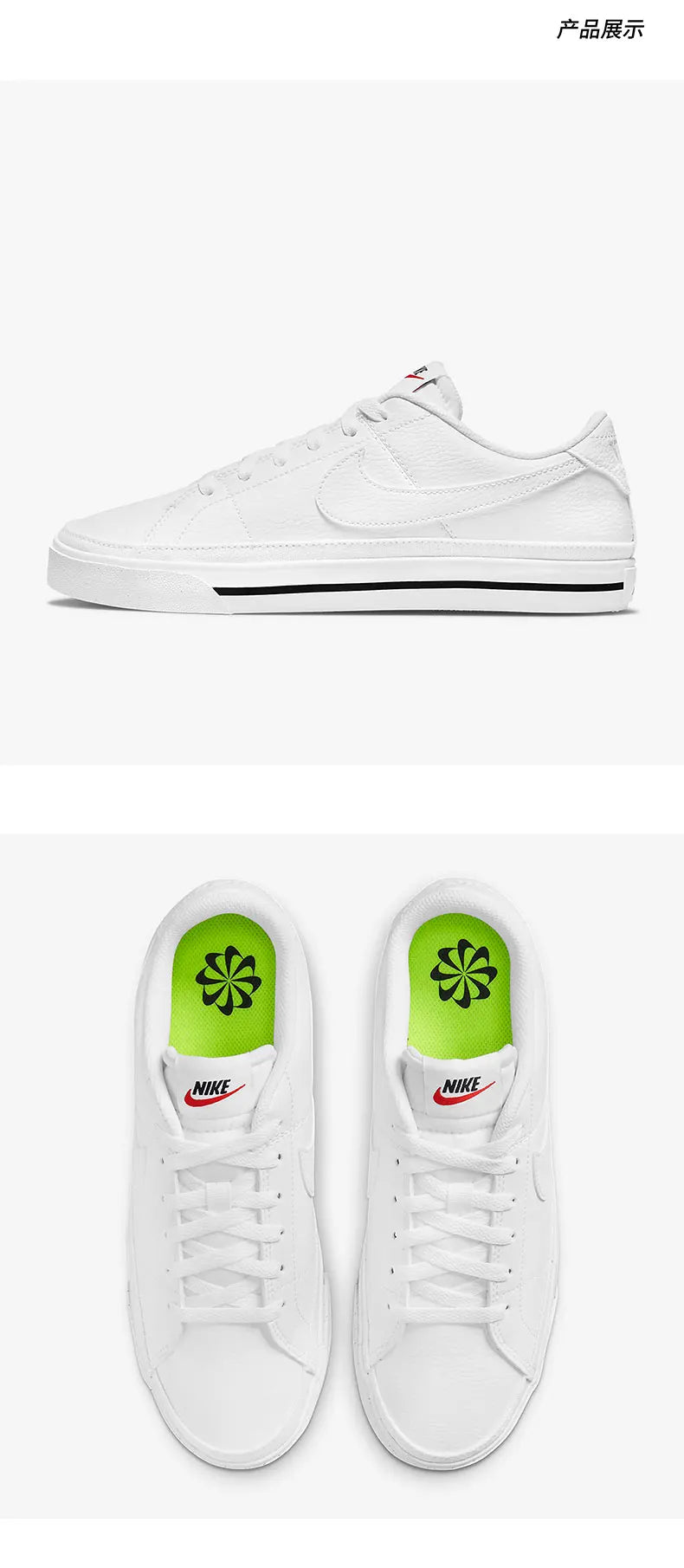 Nike Authentic COURT Dámské nízké volnočasové tenisky DH3161-101