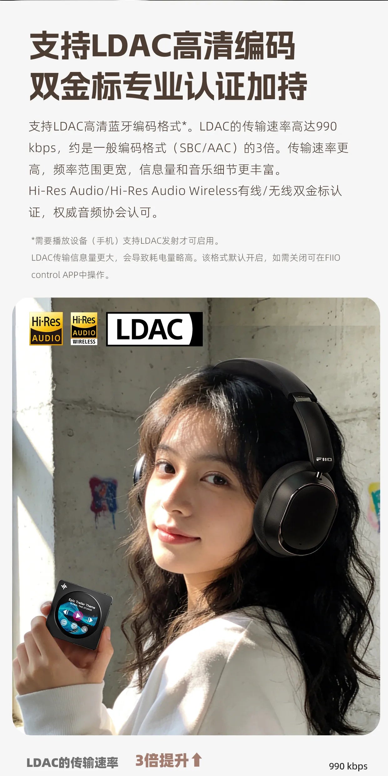 Cuffie over-ear wireless Bluetooth ANC FiiO EH13 – Headset gaming HiFi LDAC con cancellazione del rumore, bassi profondi e lunga autonomia della batteria