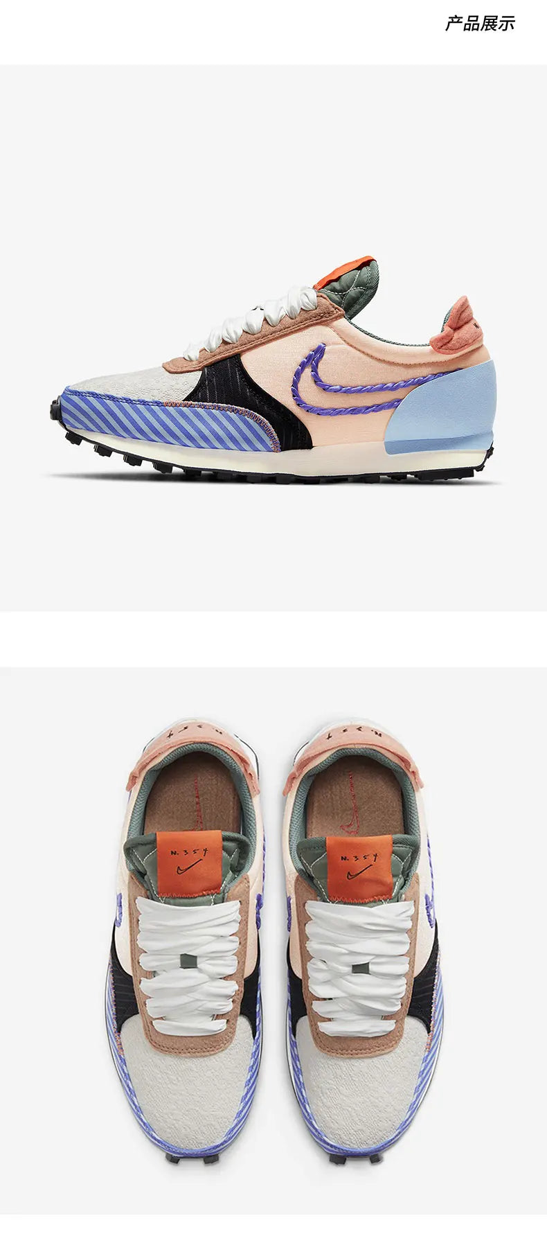 Nike Genuine Product New Unisex Deconstructed Low-Top Sneakers DD8506-851
