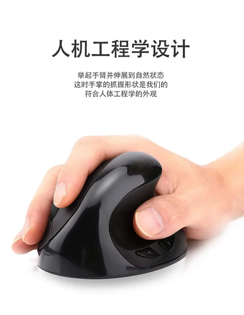 YANFU BNKJ5 Mute Grip Left Hand Wireless 2.4G Mouse Ergonomic Applicable  Snail Bionic Relief Joints Office Dry Battery Version