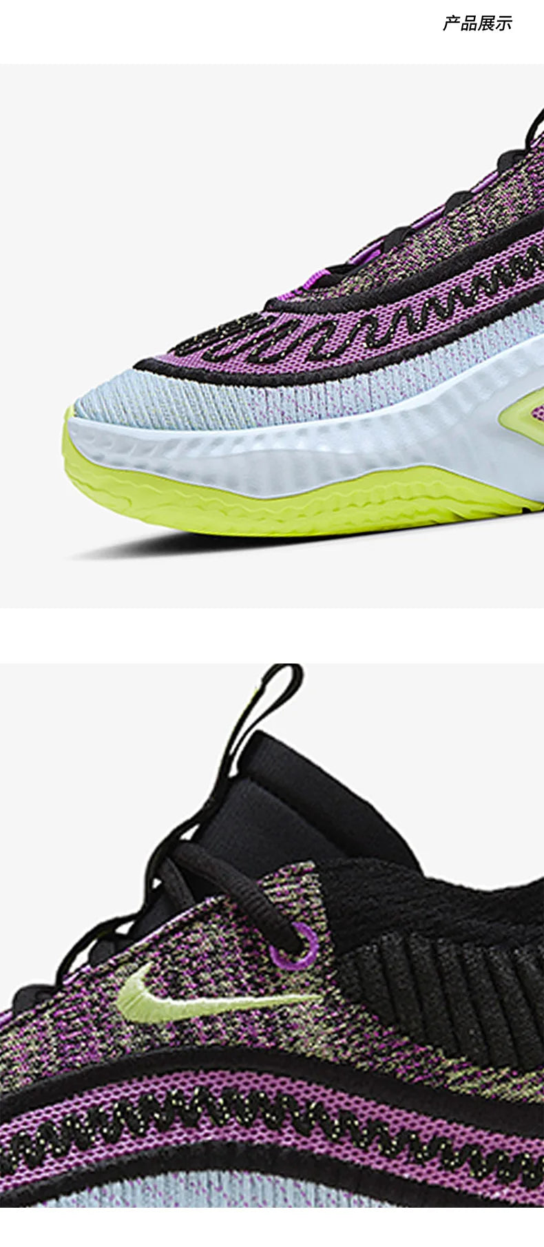 Nike Genuine Product Cosmic Unity 3 EP Men's Training Basketball Shoes DV2770-500