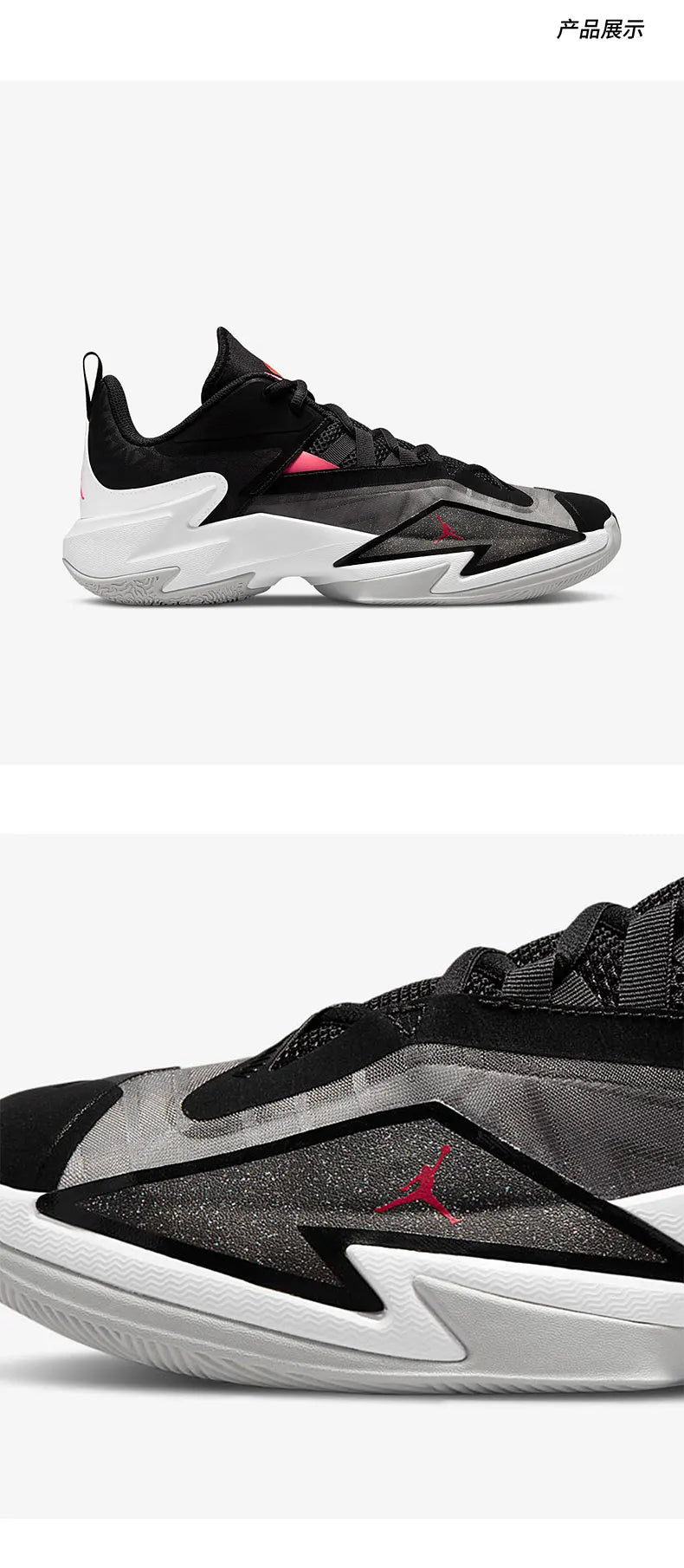 Chaussures de basketball Nike JORDAN ONE TAKE 3 pour hommes, modèle authentique et pratique, référence DC7700-001.