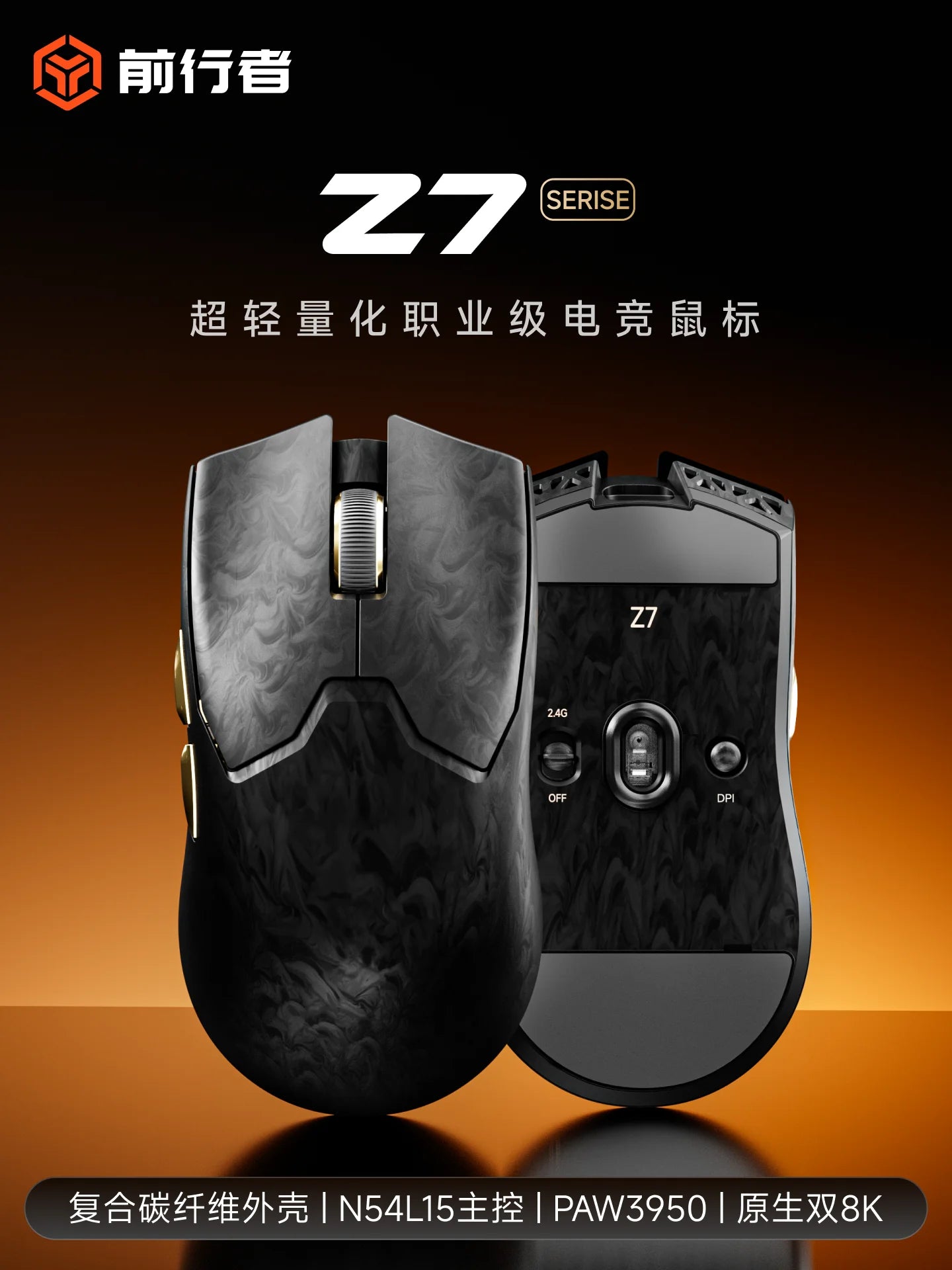 EWEADN Z7 Carbon Fiber bezprzewodowa mysz gamingowa Paw3950 Dual 8k, lekka, średniej wielkości, ergonomiczna mysz e-sportowa do FPS, akcesorium do PC