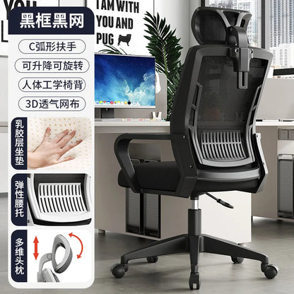 Ergonomiczny fotel do home office – oparcie: podnoszone, obrotowe, podparcie lędźwi, zagłówek, fotel gamingowy