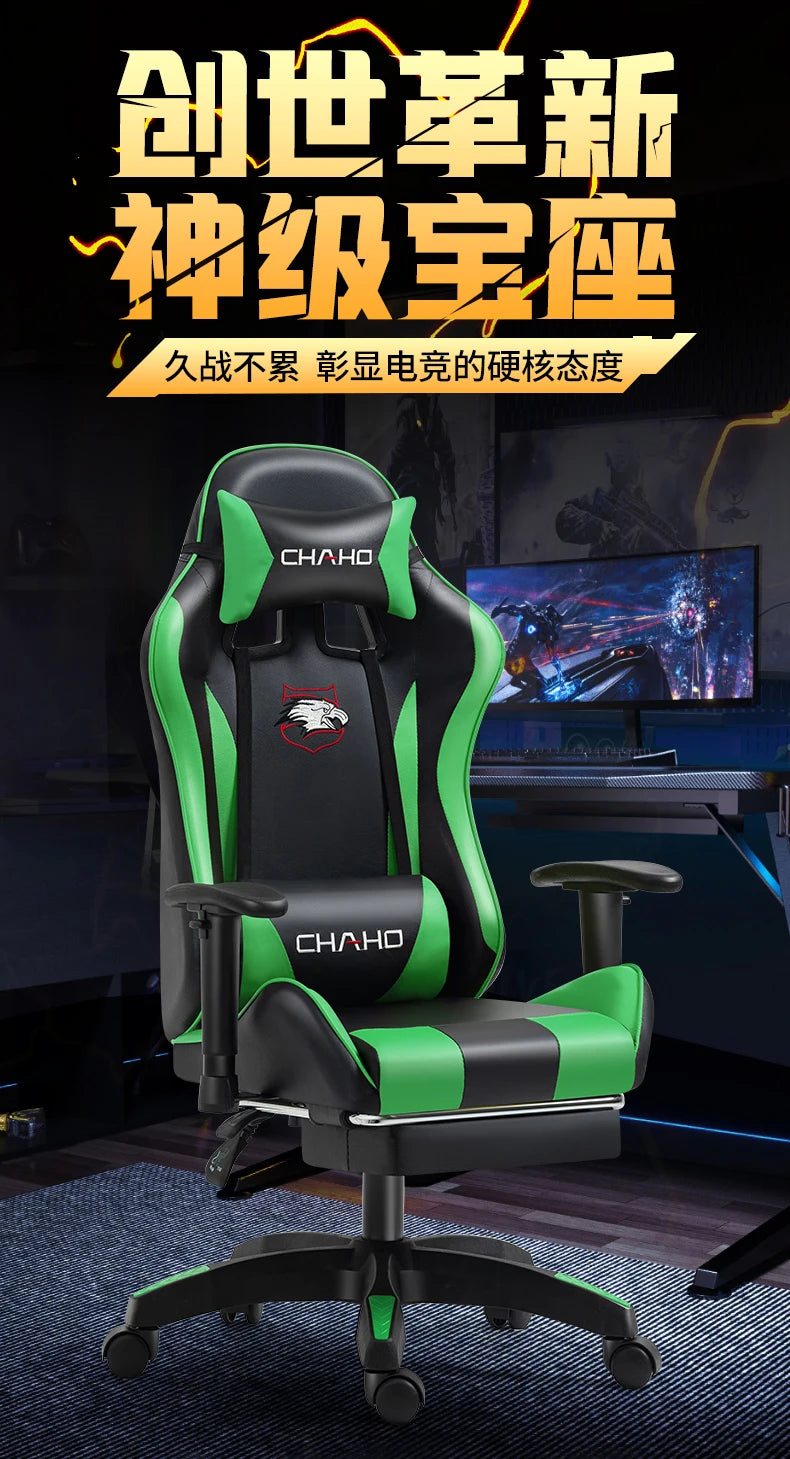 Comfortable Modern Office Chair Ergonomic Rotatable Nordic Breathability Gaming Chair Elastic Durable Cadeira Gamer Furniture