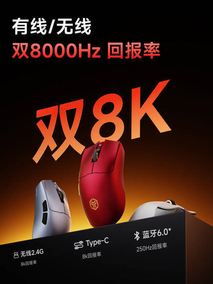 EWEADN S9 Pro Ultra V2 Lightweight Wireless Gaming Mouse Tri-Mode Tri-model Mouse 2.4G USB-CBT 8K Polling 26K DPI PAW3395 Mice
