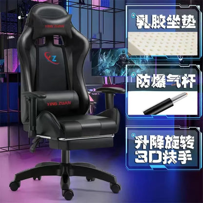 Comfortable Modern Office Chair Ergonomic Rotatable Nordic Breathability Gaming Chair Elastic Durable Cadeira Gamer Furniture