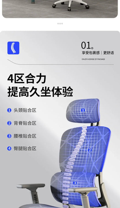 Ergonomic Recliner Chairs Gaming Computer Office Chair Free Delivery Wheels Foot Rest Comfortable Silla De Oficina Furniture