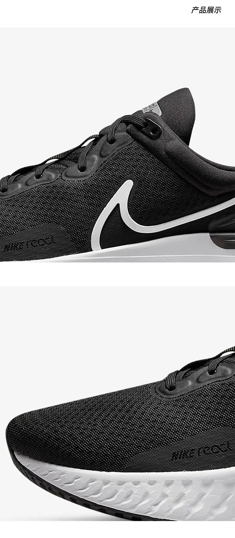 Oryginalne letnie buty do biegania Nike REACT MILER 3 dla mężczyzn DD0490-001