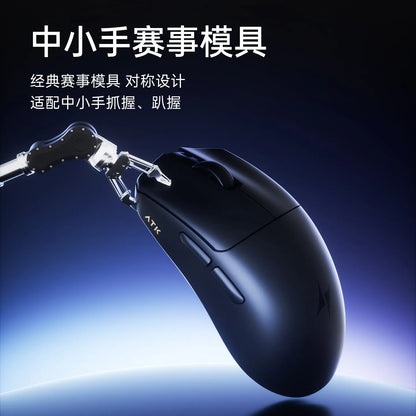 ATK Blazing Sky F1 V2 Ultra Max Ασύρματο Gaming Ποντίκι Διπλής Λειτουργίας Ελαφρύ PAW3950Ultra Διπλό 8K Χαμηλής Καθυστέρησης Εργονομικό Extreme