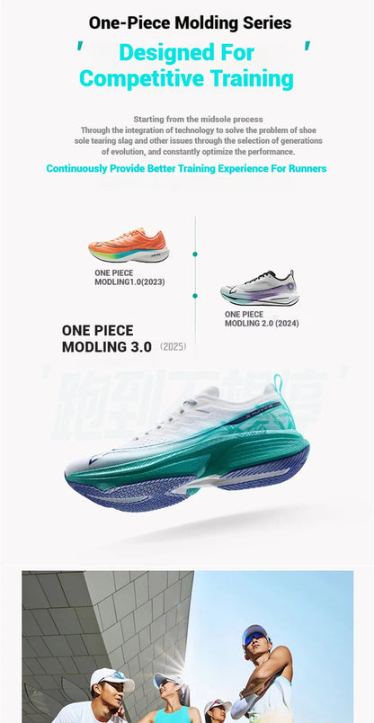 Xtep One Piece Model 3.0 Men Running Shoes 2025 Spring Comfortable Stability Cushion Rebound Racing Sneakers 875219110030