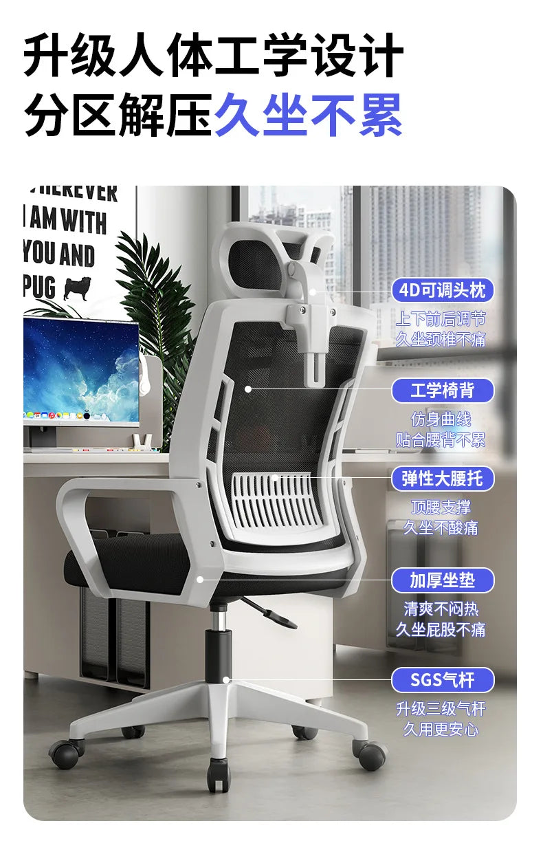 Ergonomiczny fotel do home office – oparcie: podnoszone, obrotowe, podparcie lędźwi, zagłówek, fotel gamingowy
