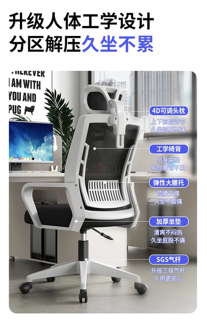 Ergonomiczny fotel do home office – oparcie: podnoszone, obrotowe, podparcie lędźwi, zagłówek, fotel gamingowy