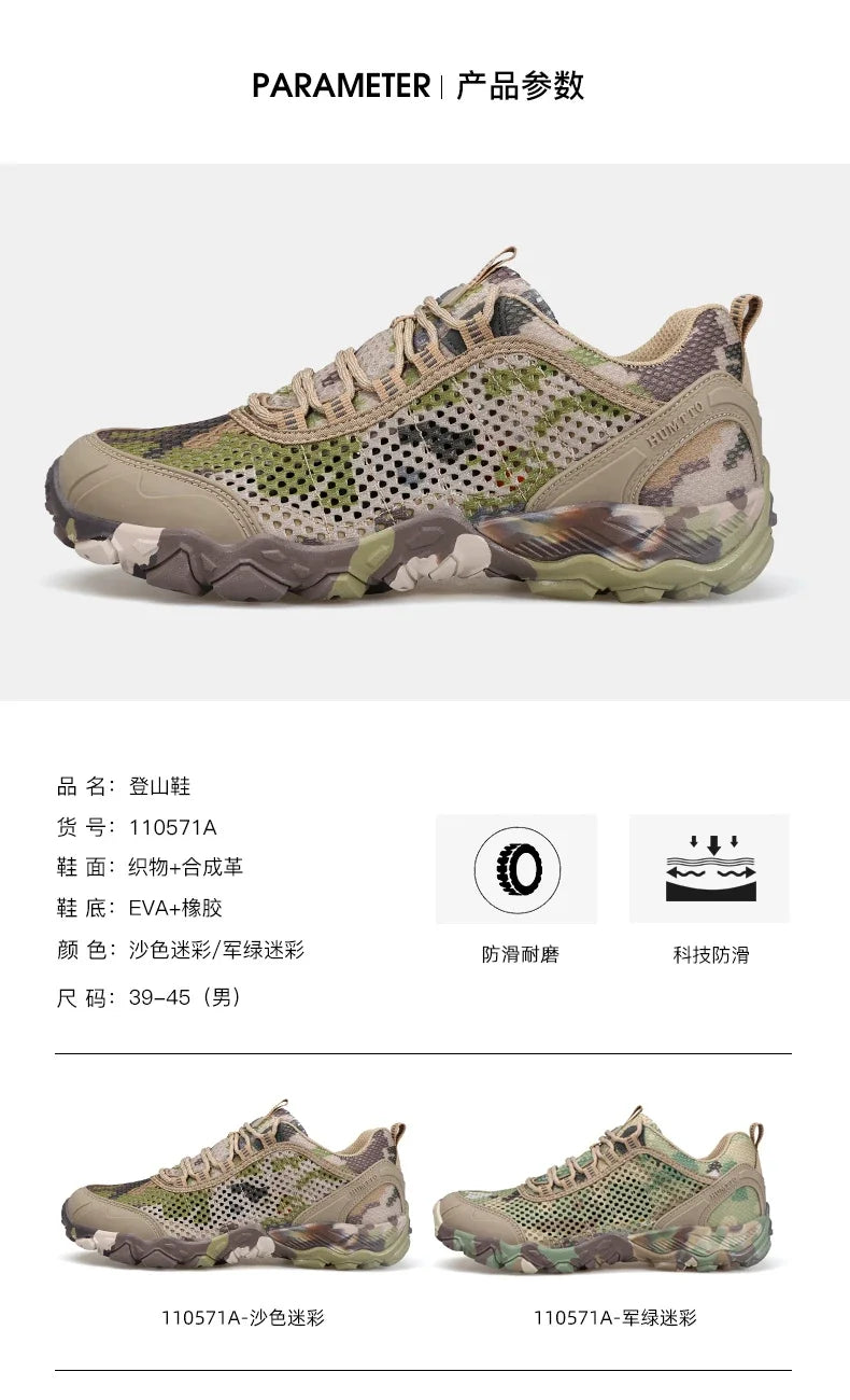 HUMTTO Shoes for Men Non-slip Sports Breathable Summer Hiking Shoes Man Outdoor Luxury Designer Trekking Climbing Mens Sneakers