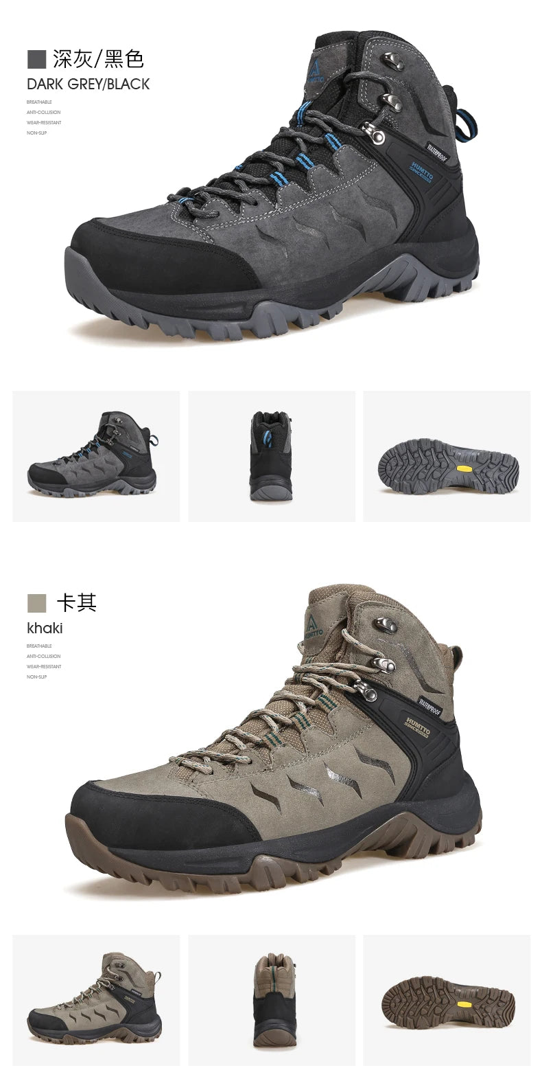 HUMTTO Buty trekkingowe męskie wodoodporne buty myśliwskie taktyczne pustynne buty bojowe za kostkę do trekkingu dla mężczyzn i kobiet ciepłe skórzane sneakersy