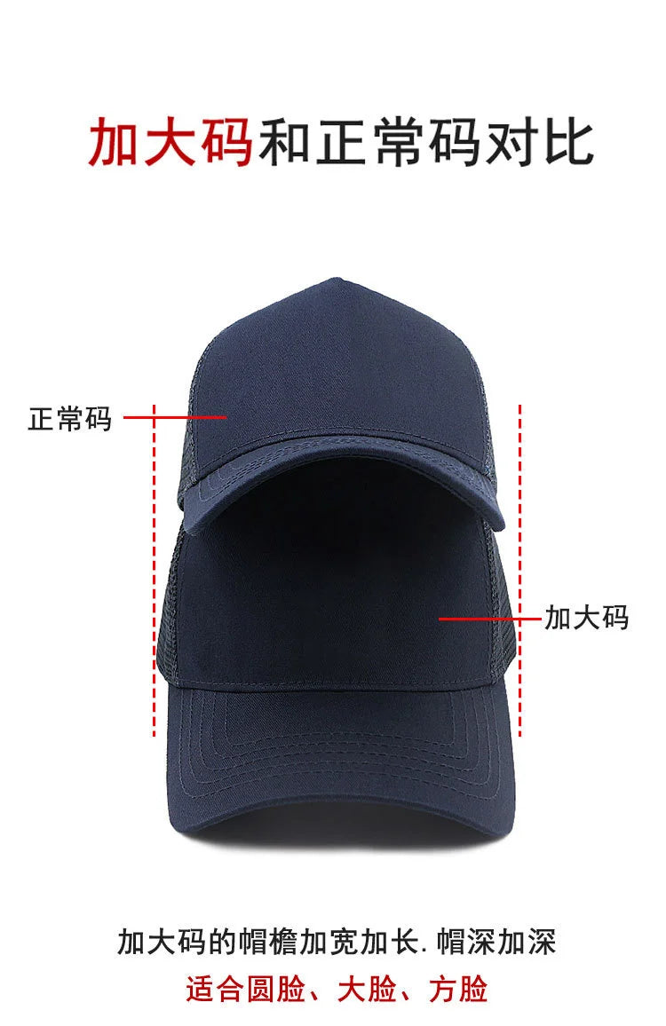 2024 Adult Summer Cotton Trucker Hat Lady Mesh Sun Hats Big Hat Men Plus Size Baseball Caps 55-60cm 60-65cm