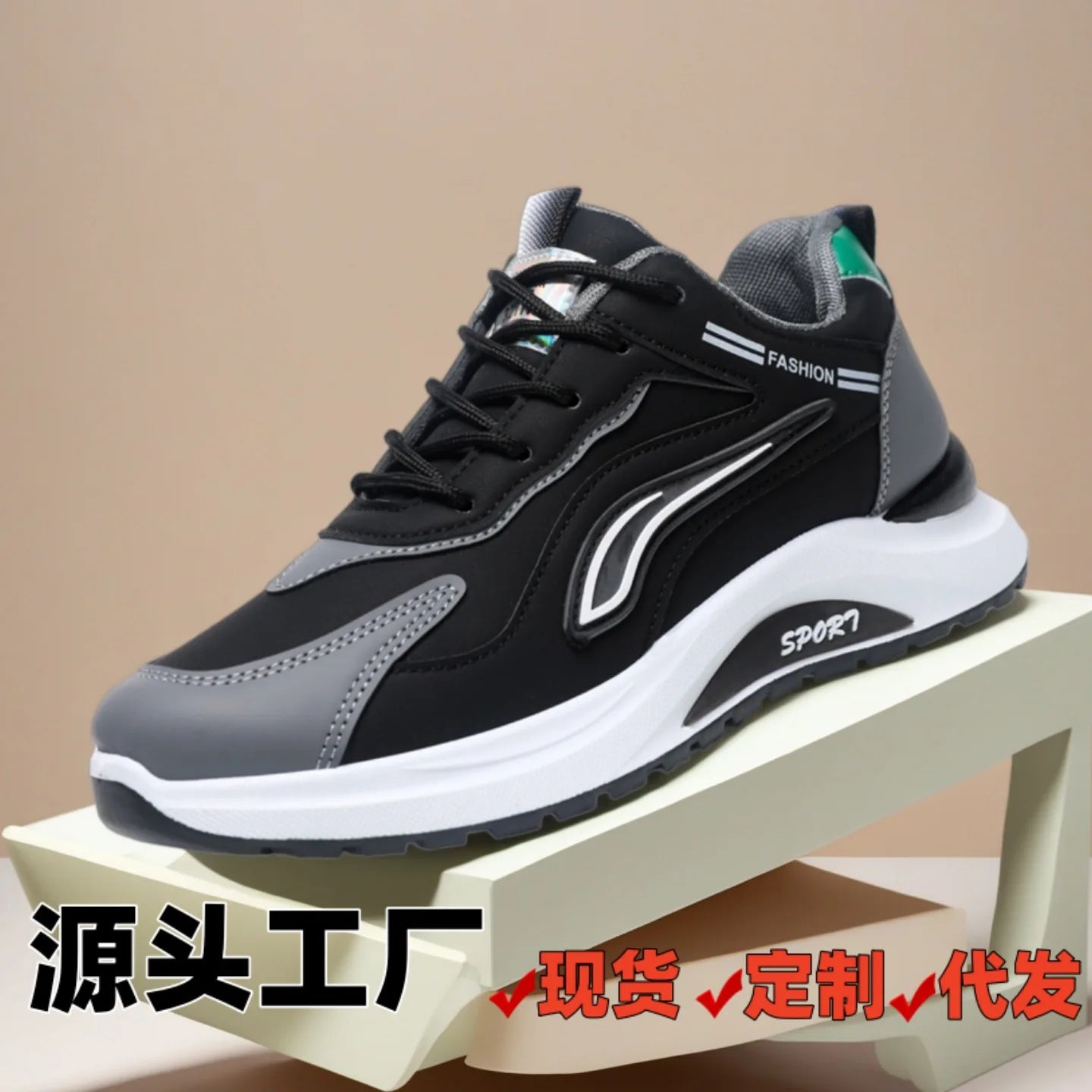 Modne męskie buty sportowe w koreańskim stylu, sznurowane, casualowe, do biegania, wygodne, oddychające, z grubą podeszwą