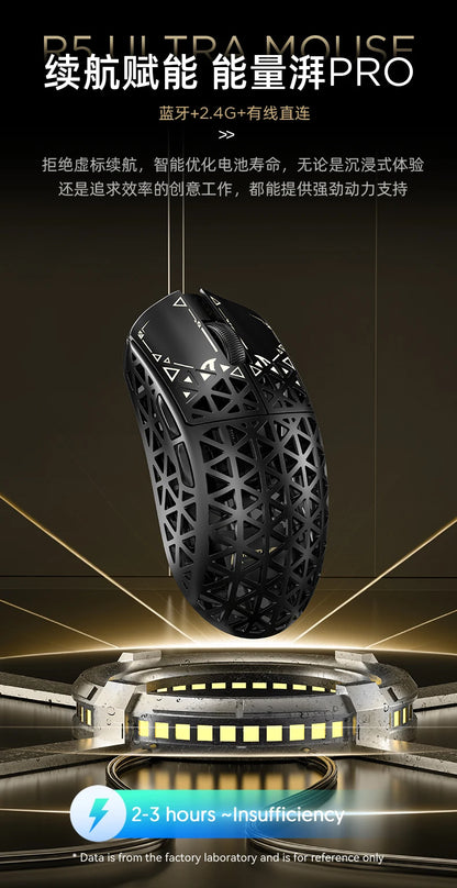 Ratón gaming inalámbrico ATTACK SHARK R5 ULTRA - sondeo 8K, sensor PAW3950MAX, 42,000 DPI, fibra de carbono ultraligera para esports profesionales