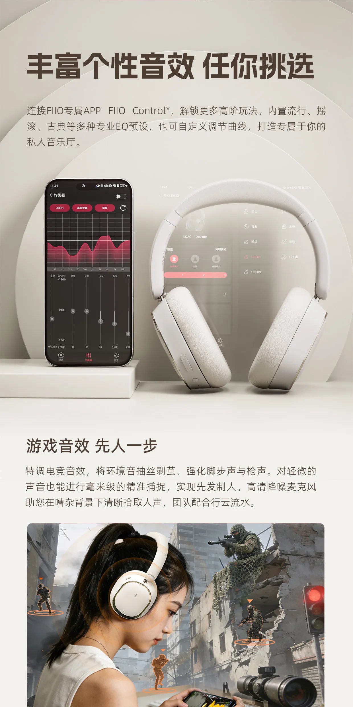 Cuffie over-ear wireless Bluetooth ANC FiiO EH13 – Headset gaming HiFi LDAC con cancellazione del rumore, bassi profondi e lunga autonomia della batteria
