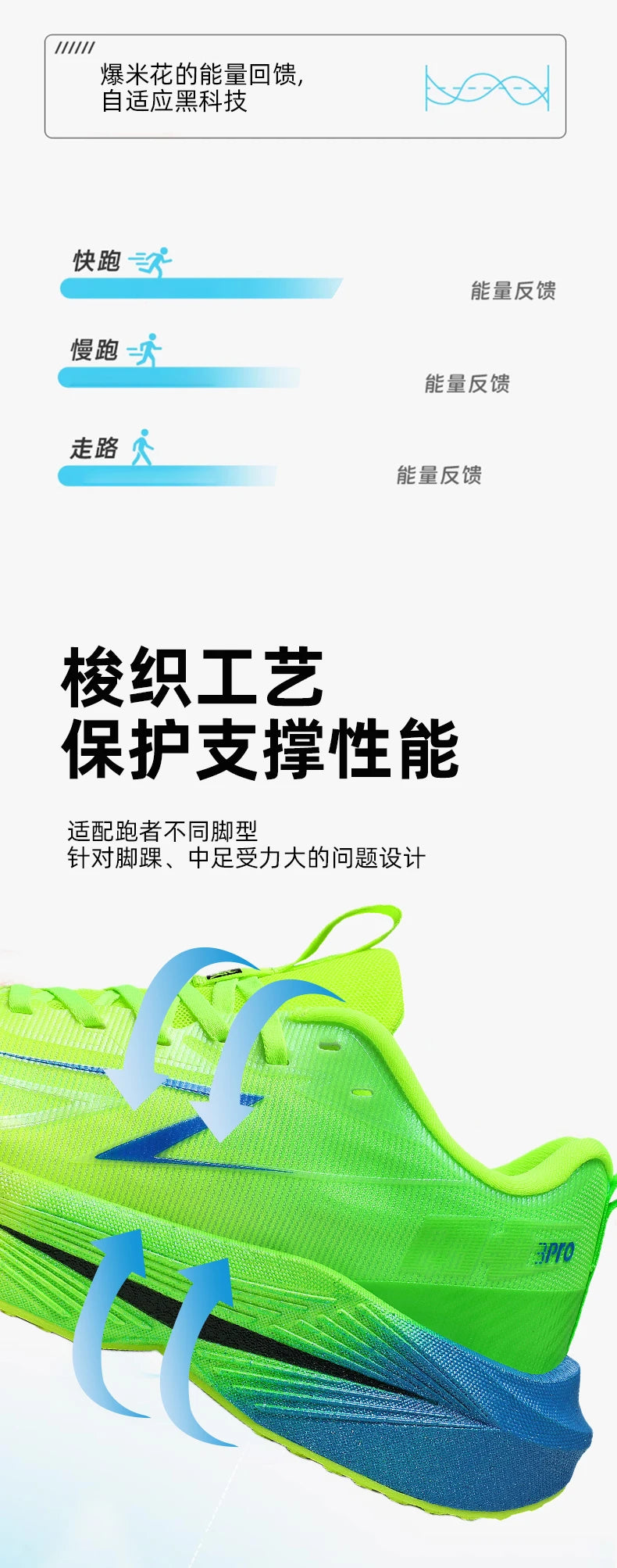 Zapatillas de running para hombre «Marathon Men», deportivas, especializadas, transpirables, ligeras, deportivas para mujer, antideslizantes, con suela de carbono, cómodas.
