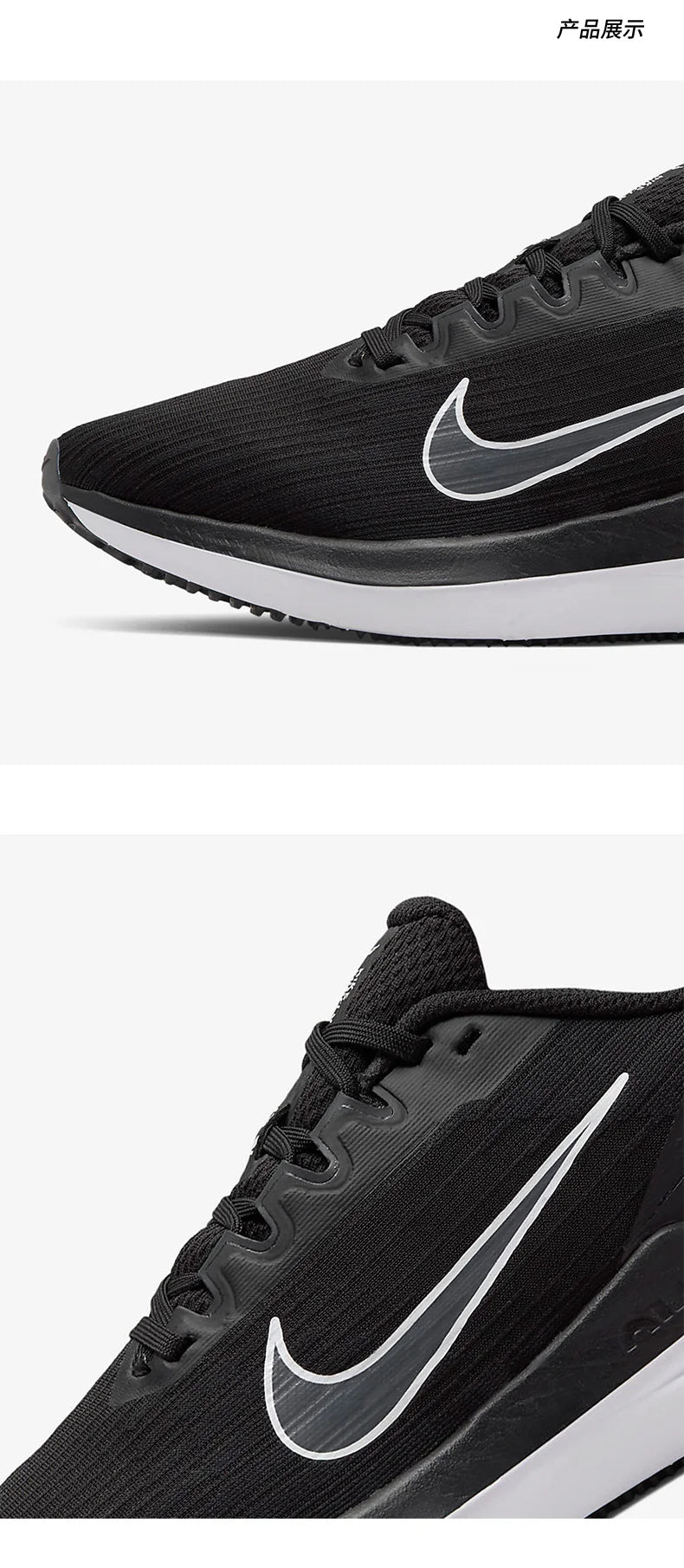 Nike Authentic Air Winflo 9 Dámské lehké a odolné běžecké boty DD8686-001