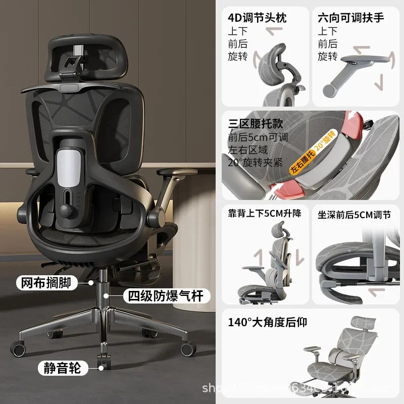 Sedia da ufficio e gaming ergonomica Air Titan Full Mesh per computer, con supporto lombare a tre zone e design ad alta ventilazione per scrivania da studente