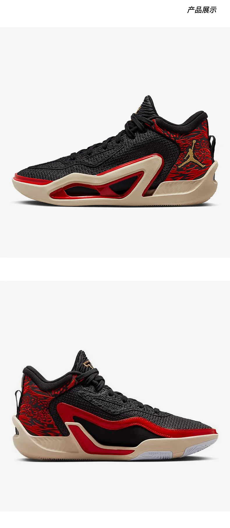 Nike Mens Sports Basketball Shoes JORDAN TATUM 1 PF DX6734-001