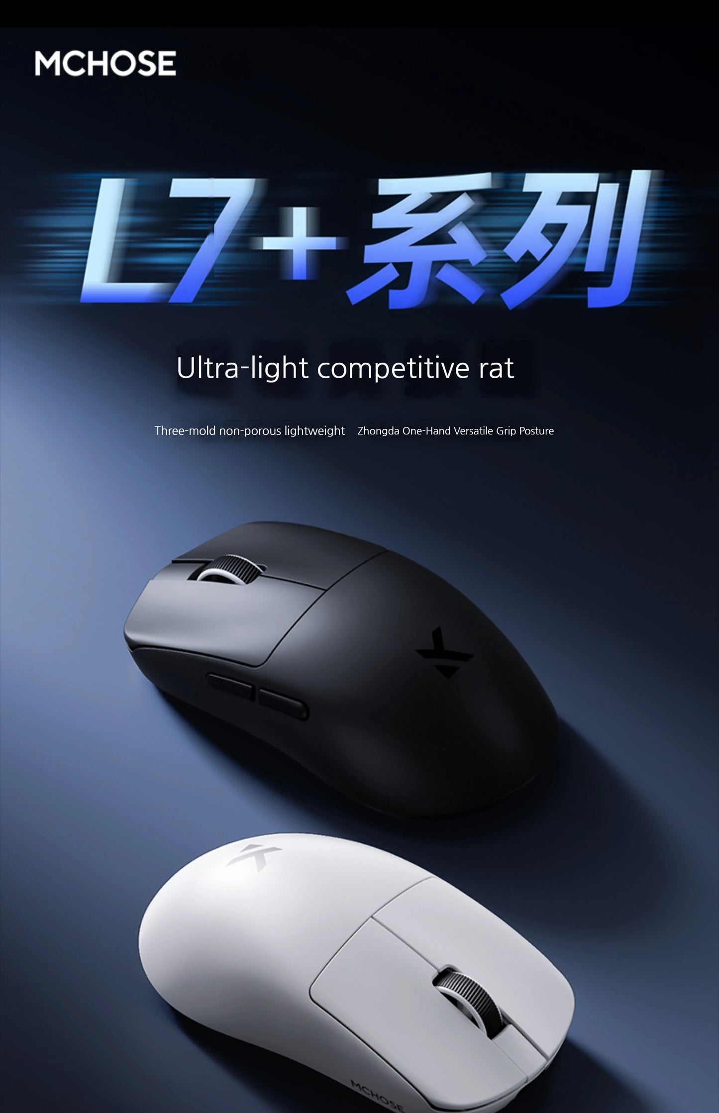 MCHOSE L7 Ultra+ średnio-duża mysz gamingowa do e-sportu z sensorem Paw3950, bezprzewodowa, trzy tryby, lekka mysz biurowa Dual-Drive do komputera