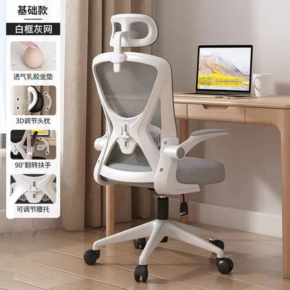 Computer Chair Home Comfort Backrest Lifting Study Chair Office Movable Lunch Break Ergonomic Office Chair