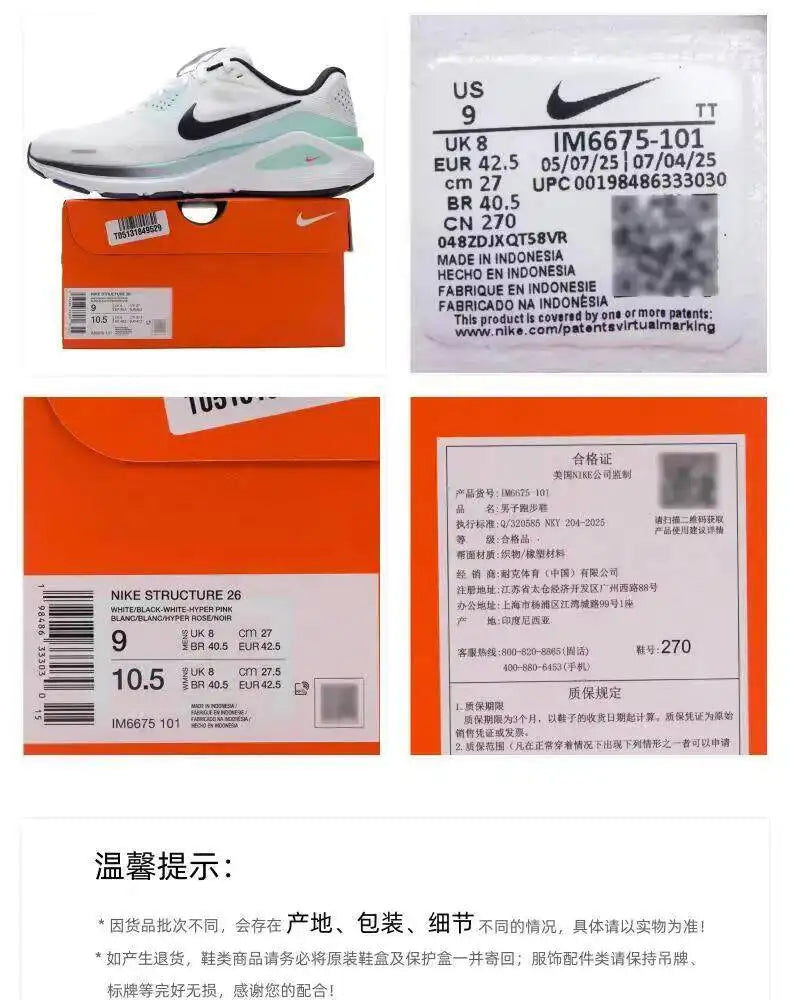 Top Nike muške nove mrežaste tenisice za trčanje, prozračne, s potporom u srednjem dijelu stopala, amortizirane, lagane sportske tenisice IM6675-101