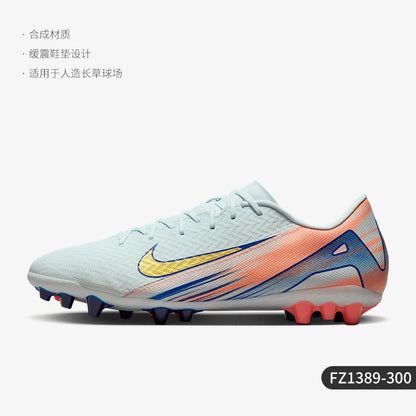 Nike genuine autumn new men's low cut short nail training football shoes FZ1389-300
