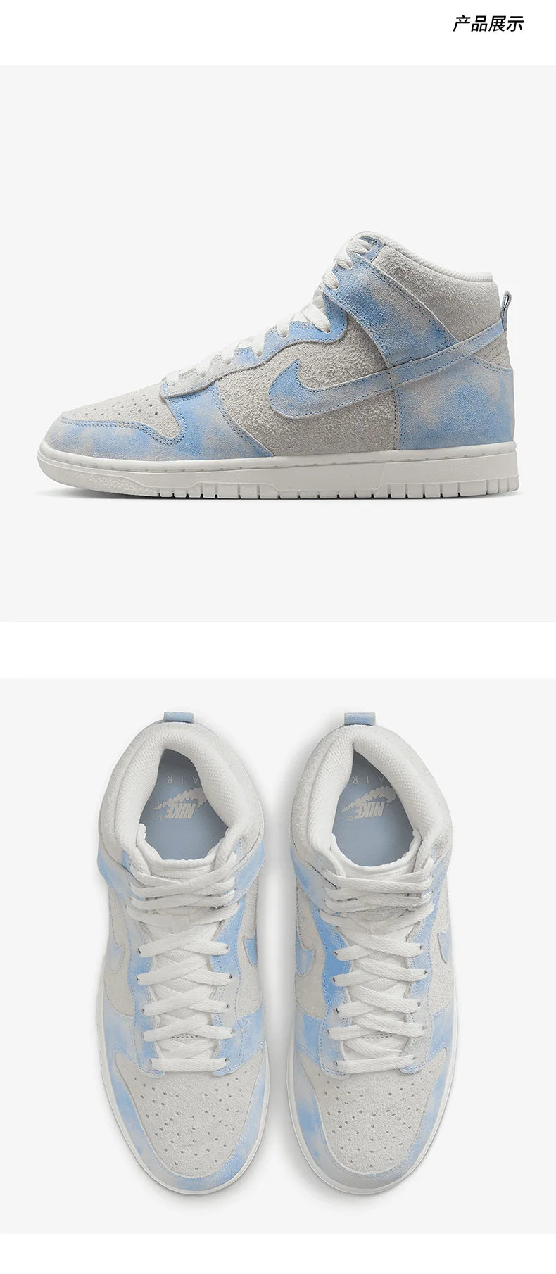 Nike Genuine Dunk High SE Dámské lehké vysoké skateové boty FD0882-400
