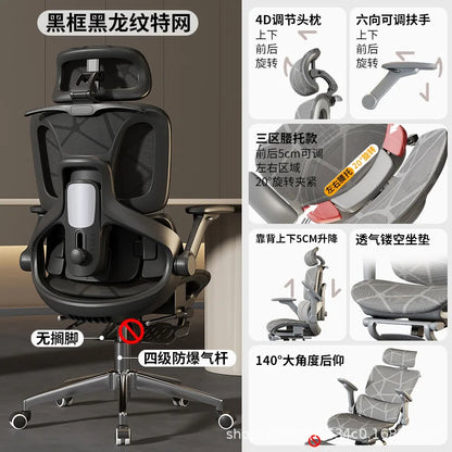 Sedia da ufficio e gaming ergonomica Air Titan Full Mesh per computer, con supporto lombare a tre zone e design ad alta ventilazione per scrivania da studente