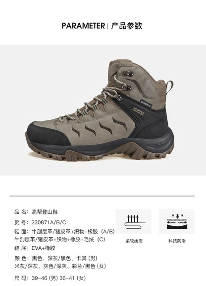 HUMTTO Buty trekkingowe męskie wodoodporne buty myśliwskie taktyczne pustynne buty bojowe za kostkę do trekkingu dla mężczyzn i kobiet ciepłe skórzane sneakersy
