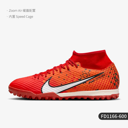 Nike genuine New Men's Durable Training Soccer Shoes FD1166-600