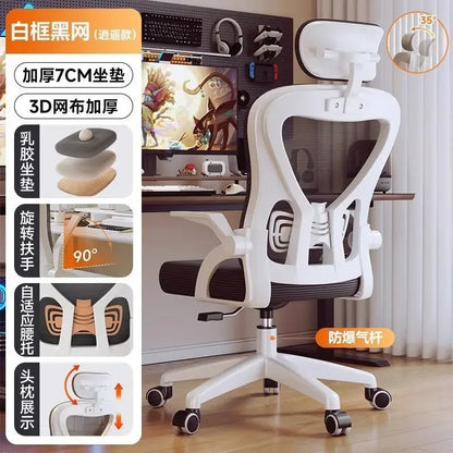 Sedia relax per gamer, sedia da ufficio 200 Kg, poltrona di lusso di design, sedie da ufficio ergonomiche, Crіsla, pantaloncini per ragazzo, letto gaming