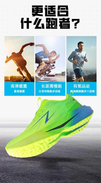 Zapatillas de running para hombre «Marathon Men», deportivas, especializadas, transpirables, ligeras, deportivas para mujer, antideslizantes, con suela de carbono, cómodas.