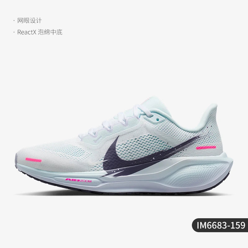 Nike Authentic Pegasus 41 Women's Mesh Cushioned Sports Running Shoes IM6683-159
