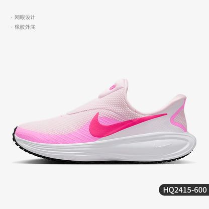 Nike Authentic Revolution 8 Women's Breathable Training Running Shoes HQ2415-600