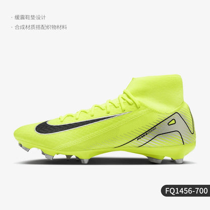 Originální pánská středně vysoká tréninková fotbalová obuv Nike s tlumením a odolnou konstrukcí FQ1456-800