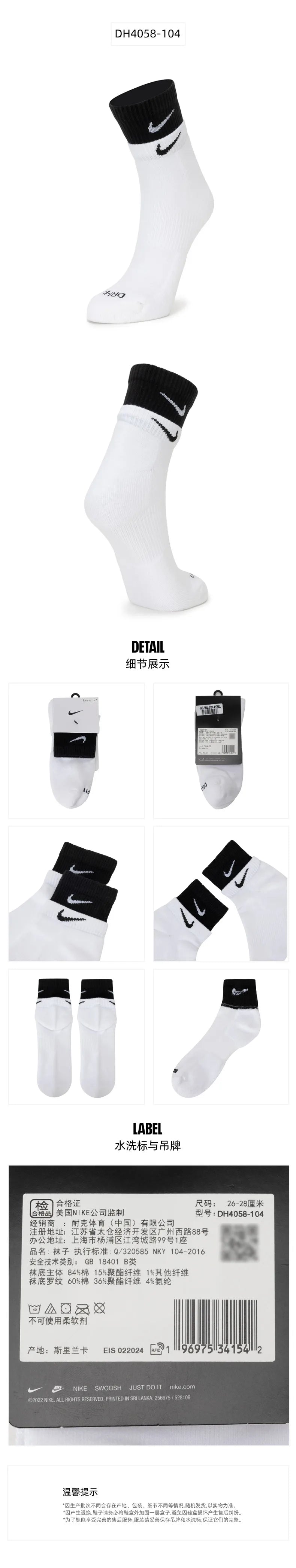 Κάλτσες Nike για άνδρες και γυναίκες, για γυμναστική, τρέξιμο, άσκηση, μαλακές, άνετες, αναπνεύσιμες κάλτσες καθημερινής χρήσης, κάλτσες μέχρι τη μέση της γάμπας